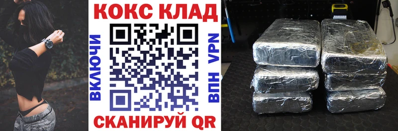 Где найти наркотики Урюпинск Лсд 25 КОКАИН Мефедрон Конопля