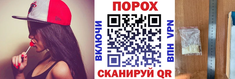АМФЕТАМИН Розовый  купить закладку  Урюпинск 