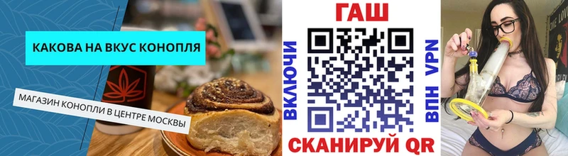 Еда ТГК марихуана Урюпинск
