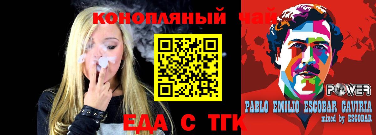 МЕФ   ГАШИШ  ГЕРОИН  Кокаин  Вход с VPN  МАРИХУАНА  Урюпинск  ГАШИШ 
