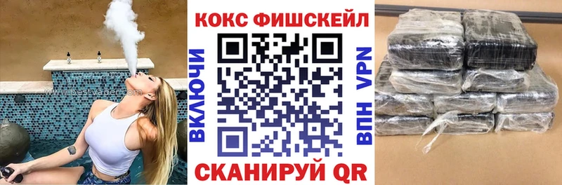 КОКАИН Эквадор  цена   Урюпинск 