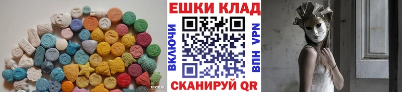 цены наркотик  Урюпинск  Ecstasy louis Vuitton 