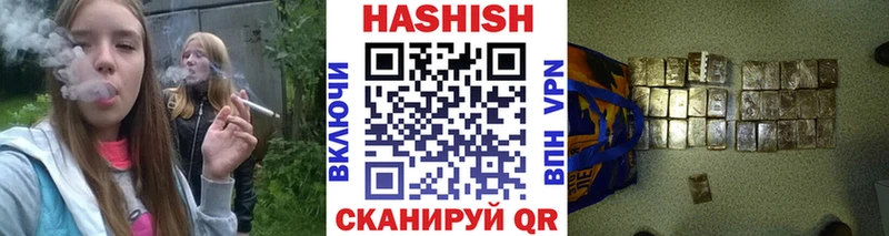 Гашиш Cannabis Урюпинск