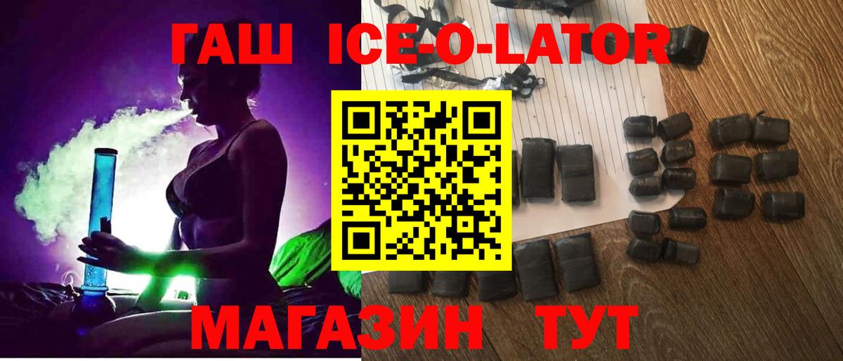 Урюпинск  ГАШИШ AMNESIA HAZE  Вход с VPN 