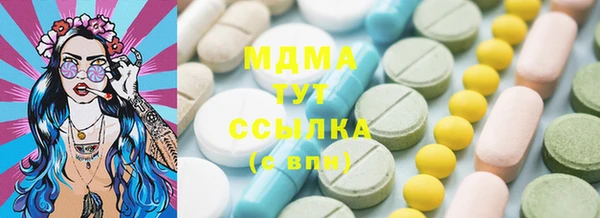 мефедрон VHQ Алексеевка