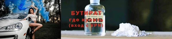 мефедрон VHQ Покровск