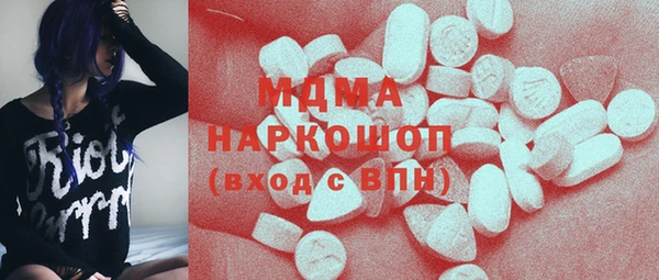 дурь Абдулино