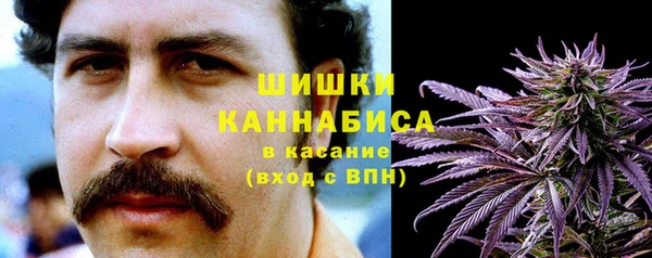 кокаин премиум Абинск