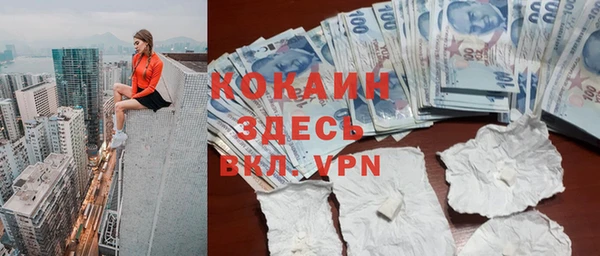 мефедрон VHQ Алексеевка