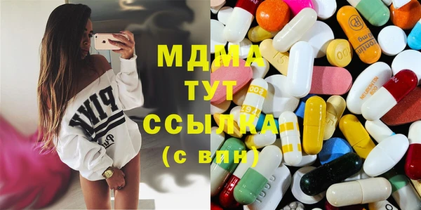 мефедрон VHQ Алексеевка