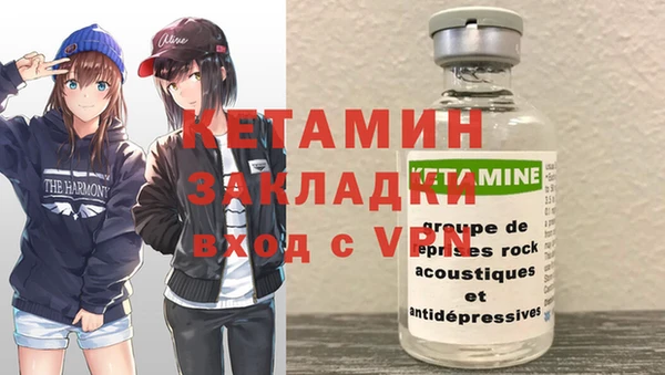 мефедрон VHQ Алексеевка