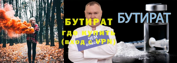 бошки Абаза