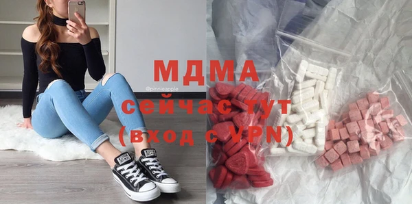 мефедрон VHQ Алексеевка