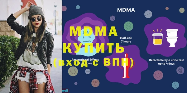 мефедрон VHQ Алексеевка