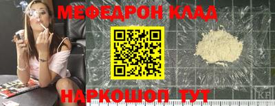 индика Нальчик