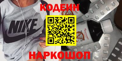 прущий лед Наро-Фоминск