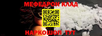 прущий лед Наро-Фоминск