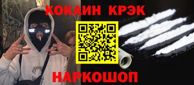 метадон Камень-на-Оби