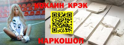 прущий лед Наро-Фоминск