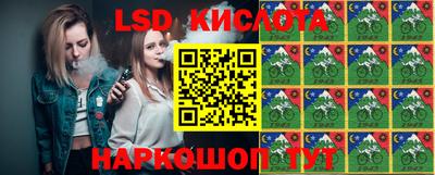 каннабис Нарткала