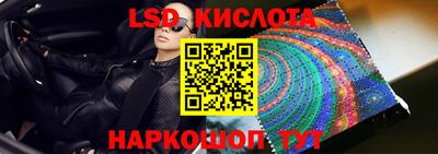 индика Нальчик