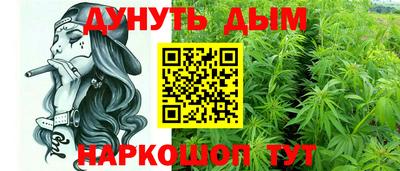 каннабис Нарткала