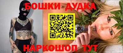 прущий лед Наро-Фоминск