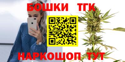 каннабис Нарткала
