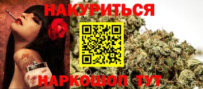 прущий лед Наро-Фоминск