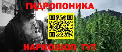 прущий лед Наро-Фоминск