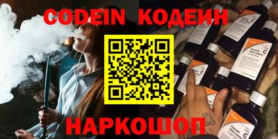 прущий лед Наро-Фоминск