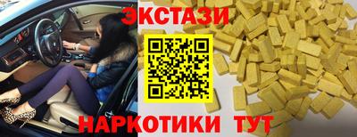 прущий лед Наро-Фоминск