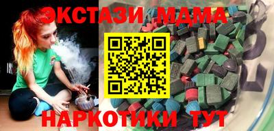 прущий лед Наро-Фоминск