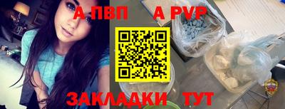 индика Нальчик