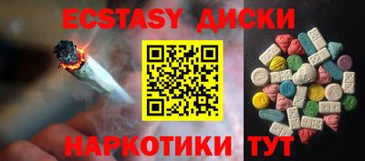 прущий лед Наро-Фоминск
