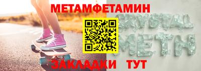 прущий лед Наро-Фоминск