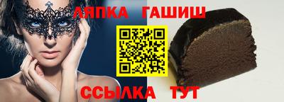 прущий лед Наро-Фоминск