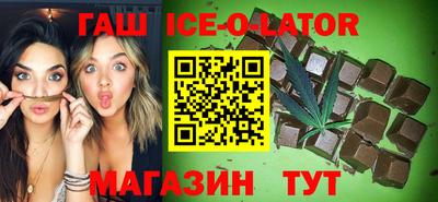 индика Нальчик