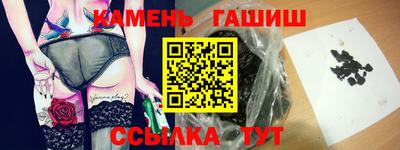 прущий лед Наро-Фоминск