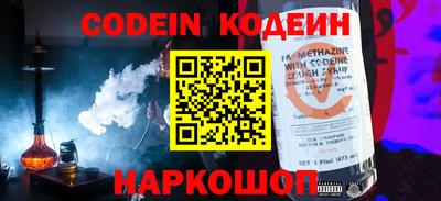 прущий лед Наро-Фоминск