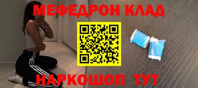прущий лед Наро-Фоминск
