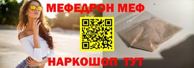 прущий лед Наро-Фоминск