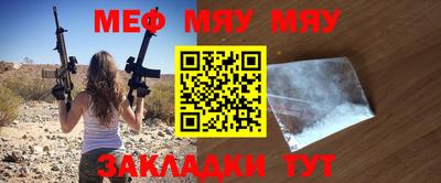 индика Нальчик