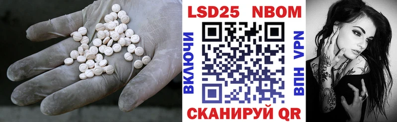 Лсд 25 экстази кислота  купить наркотики сайты  Урюпинск 