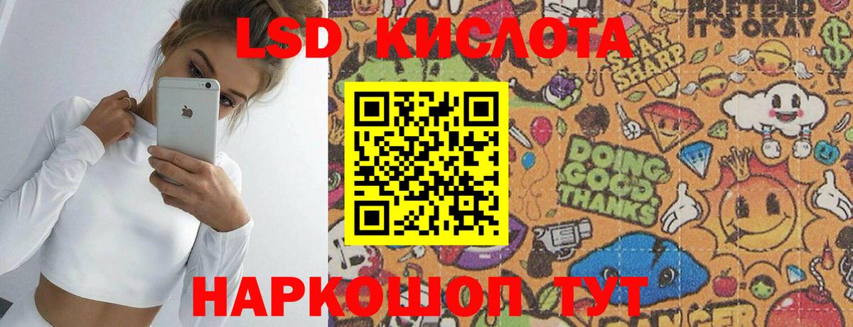 LSD-25 экстази ecstasy  LSD-25 экстази ecstasy  Урюпинск  Вход с VPN 