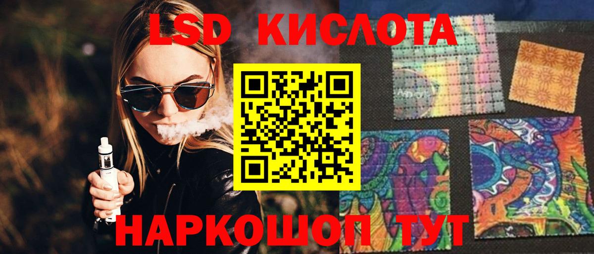 ЛСД экстази ecstasy Урюпинск
