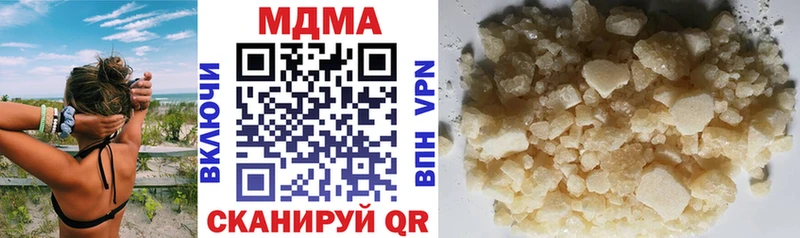 дарнет шоп  Урюпинск  blacksprut ТОР  МДМА VHQ 