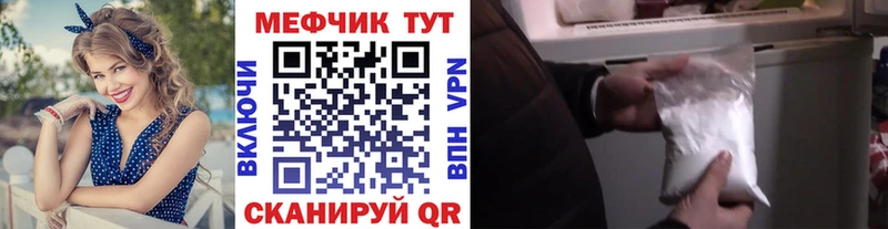 кракен маркетплейс  Урюпинск  Меф кристаллы 