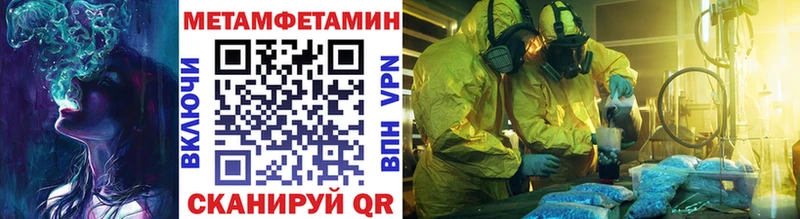 Первитин витя  Урюпинск 