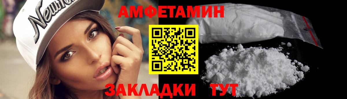 Метамфетамин витя Урюпинск